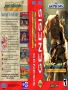 Sega  Genesis&nbsp; - &nbsp;Street Fighter 2 - Special Champion Edition